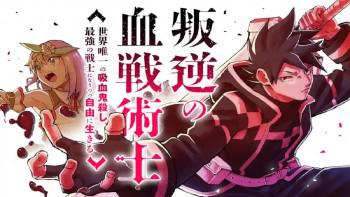 Hangyaku No Chi Senjutsushi ~ Sekai Yuiitsu No Kyuuketsuki Koroshi Saikyou No Senshi Ni Nare Itsutsu Jiyuu Ni Ikiru ~ Hangyaku No Chi Senjutsushi ~ Sekai Yuiitsu No Kyuuketsuki Koroshi Saikyou No Senshi Ni Nare Itsutsu Jiyuu Ni Ikiru ~