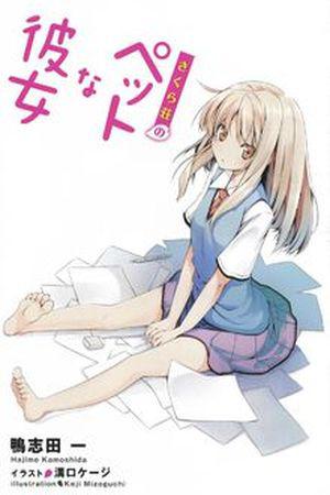 Sakurasou no Pet Na Kanojo