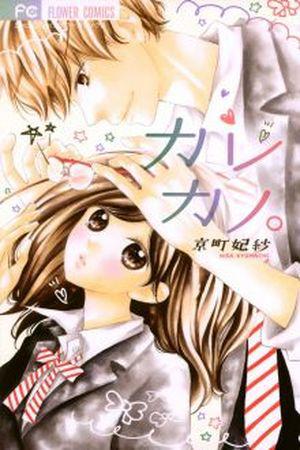 Kare - Kano.