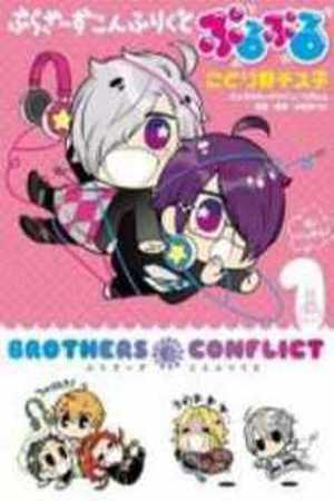 Brothers Conflict- Puru Puru