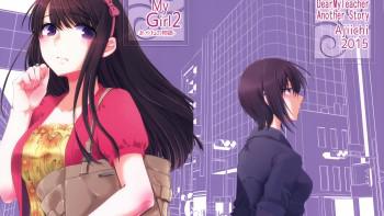 Dear My Girl 2