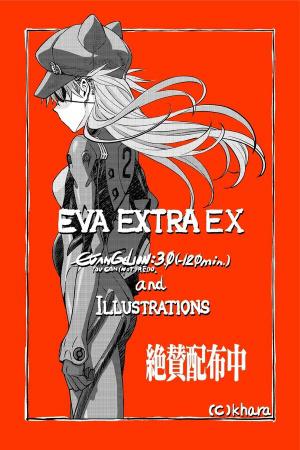 Evangelion: 3.0 (-120 min.) and Illustrations