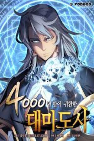 El retorno del gran mago después de 4000 años