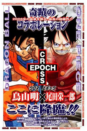 Cross Epoch - Dragon Ball