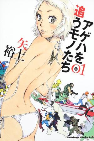 Ageha wo Ou Monotachi
