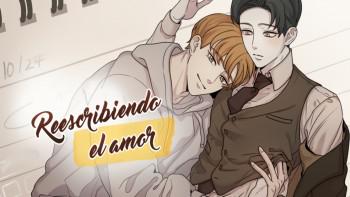 Reescribiendo el amor