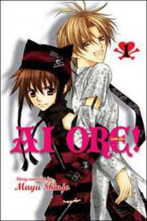 Ai Ore! - Danshikou no Hime to Joshikou no Ouji