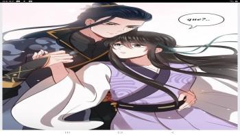 The Demon Lord wants to take Responsibility of Me! YAOI