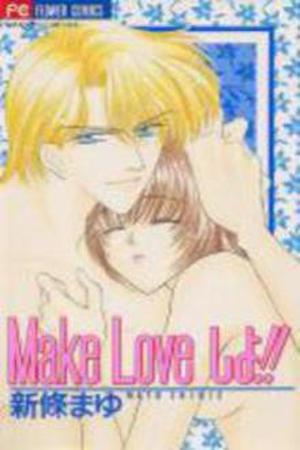 Make Love Shiyo!