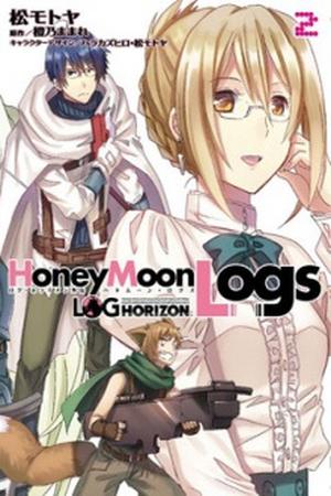 Log Horizon: Honey Moon Logs
