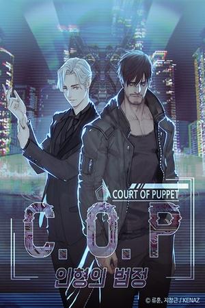 C.O.P (Court of Puppet