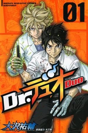 Dr- Duo