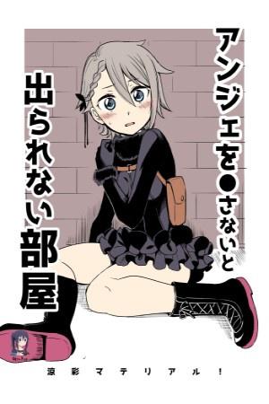 Princess Principal