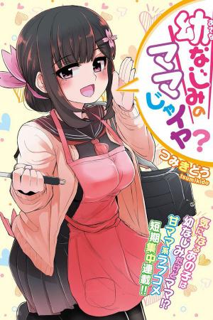 Osana najimi no Mama ja Iya?