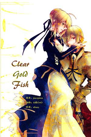Clear Gold Fish