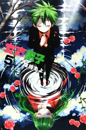 Josei Danshi